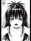 [ラビットカンパニー (虎兎木蘭浦)] love me 柑♥ (ToLOVEる -とらぶる-)