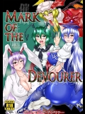 Mark of the Devourer (東方Project)