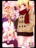 (C83) [MeltdoWN COmet (雪雨こん)] ほうかごベリィロール! (東方Project)
