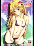 [あっかんBi～(柳ひろひこ)] LXXX3 (ToLOVEる)_2