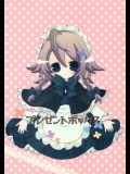 [citron citron] プレゼントボックス_3