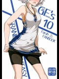 団長におっぱい揉まれてどんどん