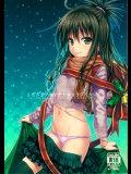 (C89) [40010壱号 (40010試作型)] トモダチノエッチナキョウダイカンケイ (ToLOVEる -とらぶる-)_3
