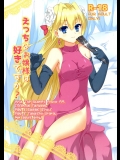 [W-ROOM (冬吉)] えっちなお嬢様は好きですか？ (緋弾のアリア)