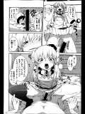普段は無表情だがセックスの時だけドＳになるJK少女　