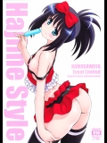 (C88) [鴨川屋 (鴨川たぬき)] Hajime Style (咲-Saki-)
