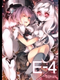 [はんなま(添い寝,ミツギ,ASH横島)] E-4 (艦隊これくしょん-艦これ-)