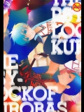 shota-kurokocchi