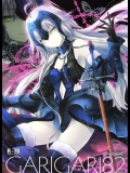 GARIGARI 82 (Fate Grand Order)