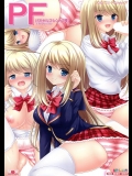 [PASTEL WING (如月みっく)] パステルフレンド(嫁)-P.W.Petit04- (ガールフレンド(仮))