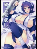 (C81) [たくみ屋 (ごばん)] 鶴の恩返し (サムライスピリッツ)