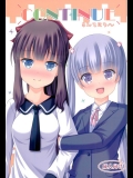 CONTINUE(NEW GAME!)_2