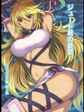 [ふかふか天職] ジュード君の憂鬱 (テイルズ オブ エクシリア)