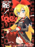 (C84) [EX35 (かまぼこRED)] Re： (ドキドキ!プリキュア)_2