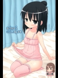 [DUMMY RUN]school collapse (みつどもえ)