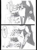 (同人誌) [セカンドカラー (たいぷはてな)] 「ゆるなん！の前のひととき」 (C88)