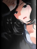 同人誌 (9)_35