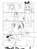 kura_sen3_4