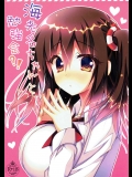 [ゆいちゃんねる] 海老名ちゃんと勉強会？! (干物妹!うまるちゃん)