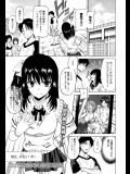女子高生の腰つき　-ビーチバレー部 後編-_2