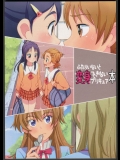 (C87) [ユウキリンリン! (お湯)] ふたりいないと変身できないプリキュア本 (ふたりはプリキュア)