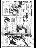 [千要よゆち] 黒の逆襲 中編