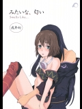 みたいな、匂い_2