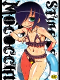 (C83) [革命政府広報室 (ラヂヲヘッド 浜原義雄)] もこっち-スタイル (私がモテないのはどう考えてもお前らが悪い!)