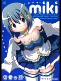 (C87) [やわらぎ瓶 (桃屋チカ)] miki (魔法少女まどか☆マギカ)_2