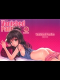 [40010壱号]Vanished Panties(ToLOVEる)_2