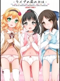 アイマス美女たちのマンコをハメ倒