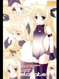 (C80) [てすた厨房 (てすた)] eLoFate (魔法少女リリカルなのは)