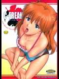 C-FREAK_9