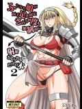 ふたなり娘が両手足を固定されて何度も強制的に射精させられるだけの本2_2
