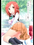 [超平板小娘電視台 (ほっけうるふ)] 「友達とのセックスの続き。」 (一週間フレンズ。)_2