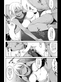 エロマッサージにハマっちゃうムチムチスク水黒ギャル　