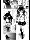 [40010壱号] GreatRito (ToLOVEる)_2