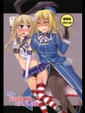 [はいふらいふろう (かにまる)] オレとドSな幼馴染みのコスプレ日誌 (艦隊これくしょん -艦これ-) [DL版]