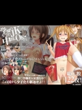 どこでも誰とでもセックス許可証～学園の全てのJK中出しOK_2