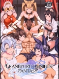 (同人誌) [STANKY (yozo)] GRANBYURU OMNIBUS FANTASY (グランブルーファンタジー)(C91)_2