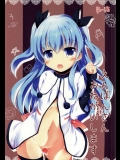 (COMIC1☆9) [あとりえひなた (ひなた悠)] えんばんさんおねがいします (天体のメソッド)