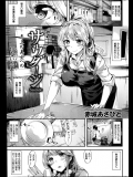 美女高画質エロ漫画