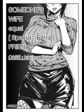SOMEONES WIFE equal [Special - EXtra] FRIENDS - Case_ Ichinose Yukari