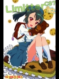 でぃれ～だー(まきのんTM)] Limitter C87 CookieClicker (異能バトルは日常系のなかで)