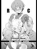 RC（バイオハザード）