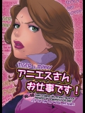 [方角屋(東西＆南北)] アニエスさんお仕事です！ (TIGER &amp; BUNNY)