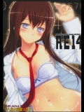 (C80) [RUBBISH選別隊 (無望菜志)] RE14 (シュタインズゲート)_5