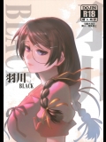 羽川BLACK (化物語)