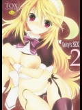 [おとな出版 (ひつじたかこ)] fairys SEX 2 (テイルズオブエクシリア)_2