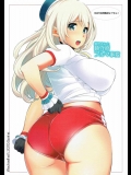 (COMIC1☆9) [ヴェクセルハフト (Kima-gray)] 愛宕さんと鎮守府ブルマ事変 (艦隊これくしょん -艦これ-)